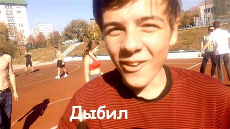 ИГРАЕМ В БАСКЕТБОЛ НА РАЗДЕВАНИЕ С АКТРИСОЙ .